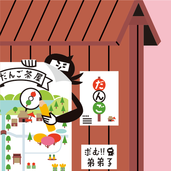 イメージが伝わる