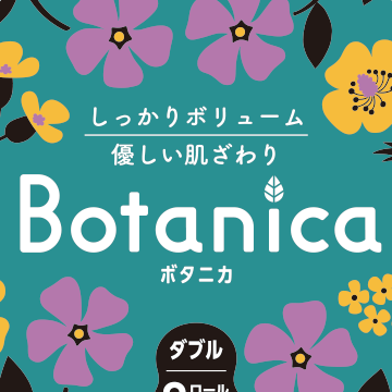 イラストでパッケージデザイン