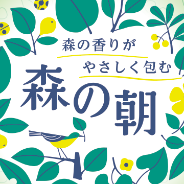 イラストをつかったパッケージデザイン
