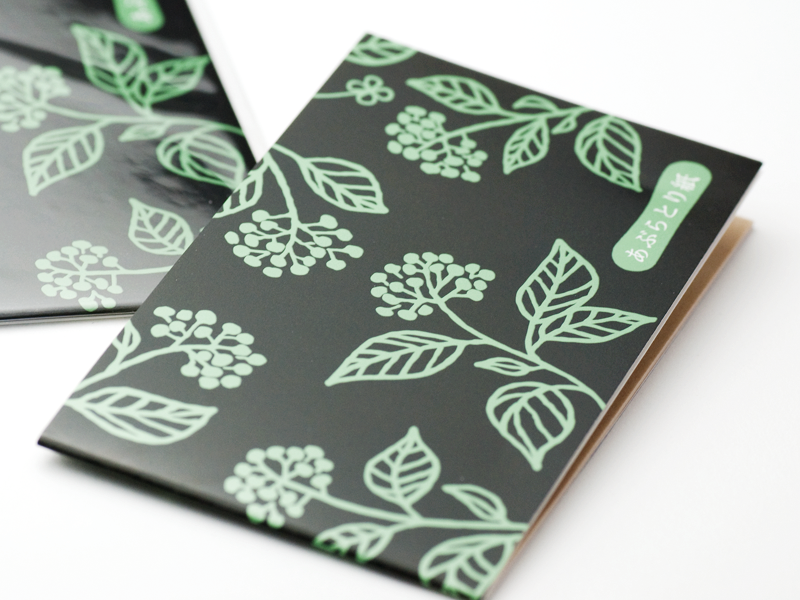 あぶらとり紙カバー　イラスト